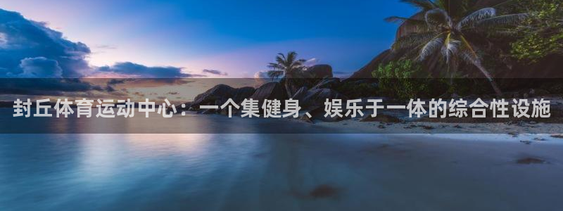耀世娱乐官网网站入口下载