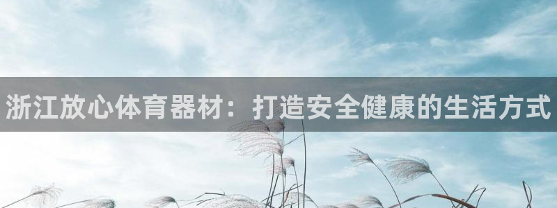 耀世平台丁6.7.5.1.3.8